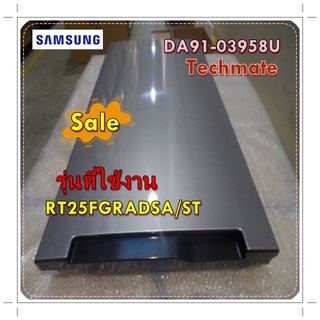 อะไหล่ของแท้/ประตูตู้เย็นช่องธรรมดา/SAMSUNG/ DA91-04538D/RT25FGRADSA/ST/ ASSY DOOR FOAM-REF