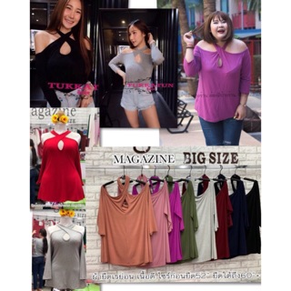 Mag เสื้อยืด เสื้อสาวอวบ อ้วน Bigsize