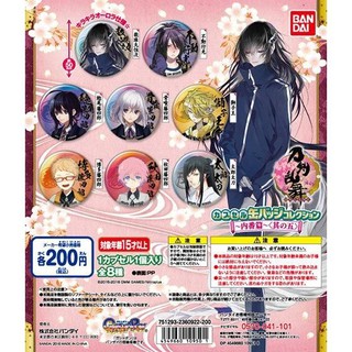 Touken Ranbu Metalic Can Badge Gashapon เข็มกลัด โทเคนรันบุ ป่วยดาบ Bandai แท้ จากญี่ปุ่น