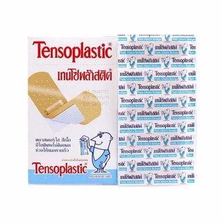 ราคาเทนโซพลาส พลาสติก สีเนื้อ 100 แผ่น 1 กล่อง Tensoplast Tensoplastic