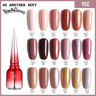 สีเจล As 15ml. ขวดแดง สีทาเล็บ รหัส YCC 01-18สี (ต้องใช้เครื่องอบ)💅