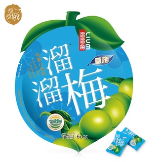 【溜溜梅】雪梅 บ๊วยหิมะ ซองสีฟ้า ขนาด 60 กรัม