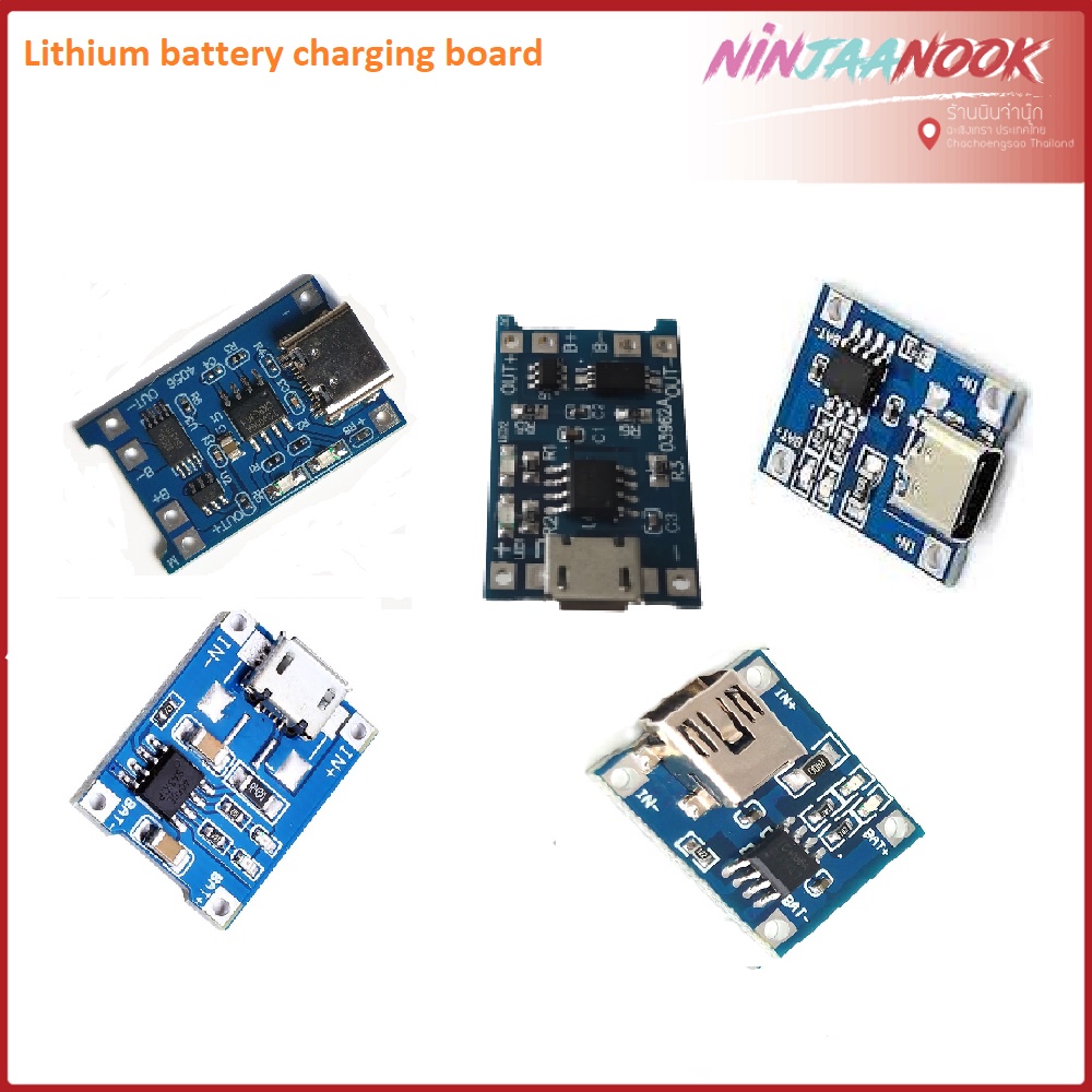 โมดูลชาร์จแบต 3.7v TP4056 1A lithium battery charging board micro usb , USB type C TP4056 1A , mini 
