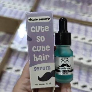 ราคาเซรั่มปลูกคิ้ว ปลูกหนวด ไรผม คิวท์ เซรั่ม cute serum*แพคเกตใหม่