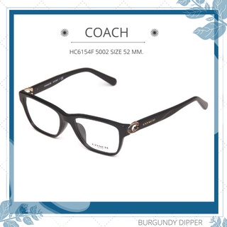 กรอบแว่นตา COACH รุ่น HC6154F 5002 SIZE 52 MM.