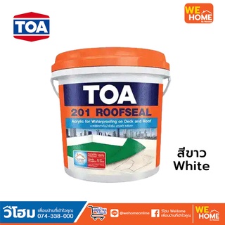 TOA รูฟซีล อะคริลิกกันซึมหลังคา สีขาว 201 ขน่าด 4 กก./ถุง