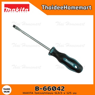 MAKITA ไขควงปากแบน SL6.5 x 125 มม. B-66042