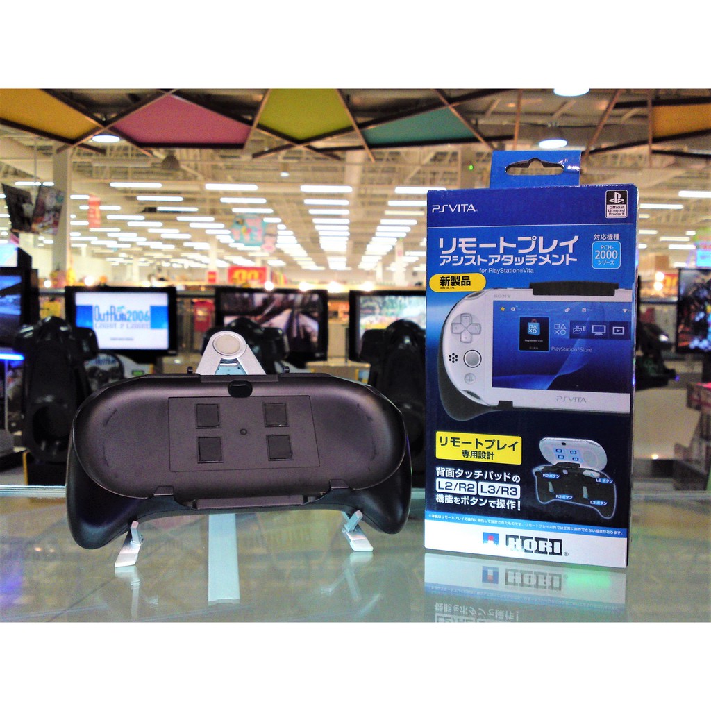 ของแท้ มือ2 Hori Remote Play Assist For PSVita 2000 L2 R2 Trigger Grip มือสอง