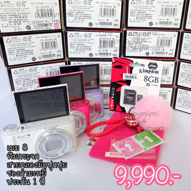 Casio zr3600 สินค้ามือ 1 พร้อมส่ง