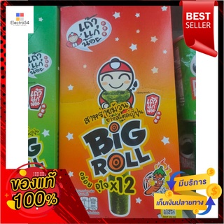 เถ้าแก่น้อย บิ๊กโรล สาหร่ายทอดกรอบ รสเผ็ด 3 กรัมx 12 ซองTaokaenoi Big Roll, Crispy Seaweed Roll, Spicy Flavor 3 g x 12 s