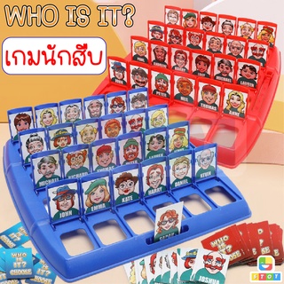 ของเล่น เกมนักสืบ Who is it? หาว่าใครกันที่คุณกำลังตามหา โดยที่แบ่งเป็น 2 ทีม ทีมสีแดง และ ทีมสีฟ้า