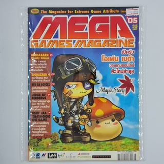 [01173] นิตยสาร MEGA Issue No.41 / Vol.763 / 2005 (TH)(BOOK)(USED) หนังสือทั่วไป วารสาร นิตยสาร มือสอง !!