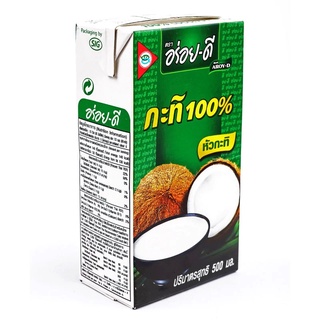 อร่อยดี กะทิ 100% ยูเอชที 500 มล.