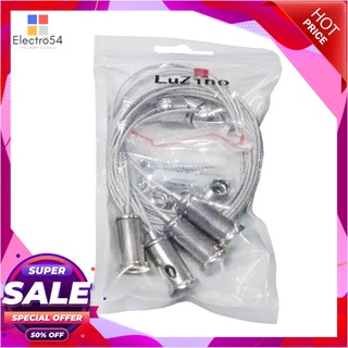 ✨นาทีทอง✨ LUZINA สลิงพร้อมชุดอุปกรณ์แขวนโคมพาแนลไลท์ PACK 4 ชุด รุ่น PN-HM-SL 1.2 เมตร สีเงิน