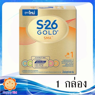 S-26 เอส-26 เอสเอ็มเอ โกลด์ 600 กรัม 1 กล่อง