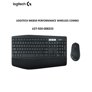 LOGITECH MK850 PERFORMANCE WIRELESS COMBO อังกฦษเท่านั้น