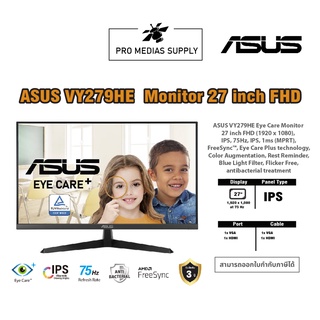 ASUS VY279HE Eye Care Monitor – 27 inch FHD (1920 x 1080), IPS, 75Hz ( หน้าจอมอนิเตอร์ ) 27 นิ้ว รับประกัน 3 ปี