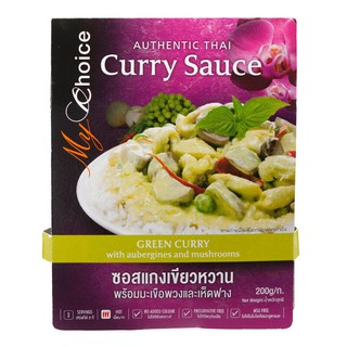 มายช้อยส์ซอสแกงเขียวหวาน 200กรัม My Choice Green Curry Sauce 200 grams