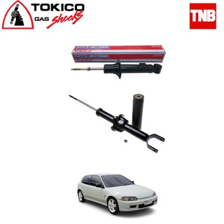 Tokico โช๊คอัพ honda civic eg ฮอนด้า ซีวิค 3door เตารีดปี 1992-1995