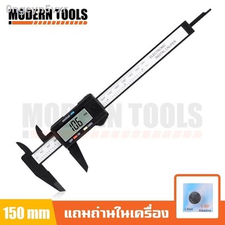 Plastic Carbon Fiber, LCD Screen Display, Electronic Digital Vernier Caliper, Electronic Depth Gauge, with Depth Measure