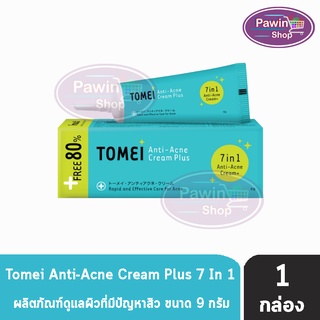 Tomei Anti-Acne Cream Plus โทเมอิ แอนตี้-แอคเน่ ครีม พลัส 9 กรัม [1 หลอด] ครีมแต้มสิว สูตรใหม่ ที่ช่วยรักษาสิวอุดตัน และรอยสิวให้ดูจางลง