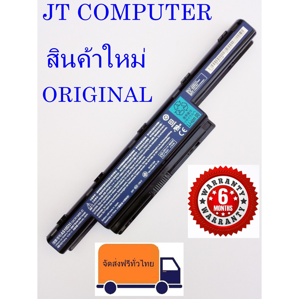 แบตเตอรี่โน๊ตบุ๊ค สำหรับ Acer Aspire 4733 4738 4739 4741 4743 4750 4755 4771 4333 4625 4733Z 4743G 5