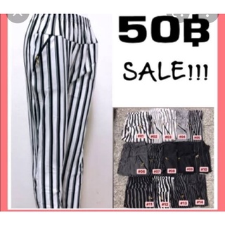 SALE..เสื้อกางเกงแฟชั่น ผ้ายืดฟรีไซด์