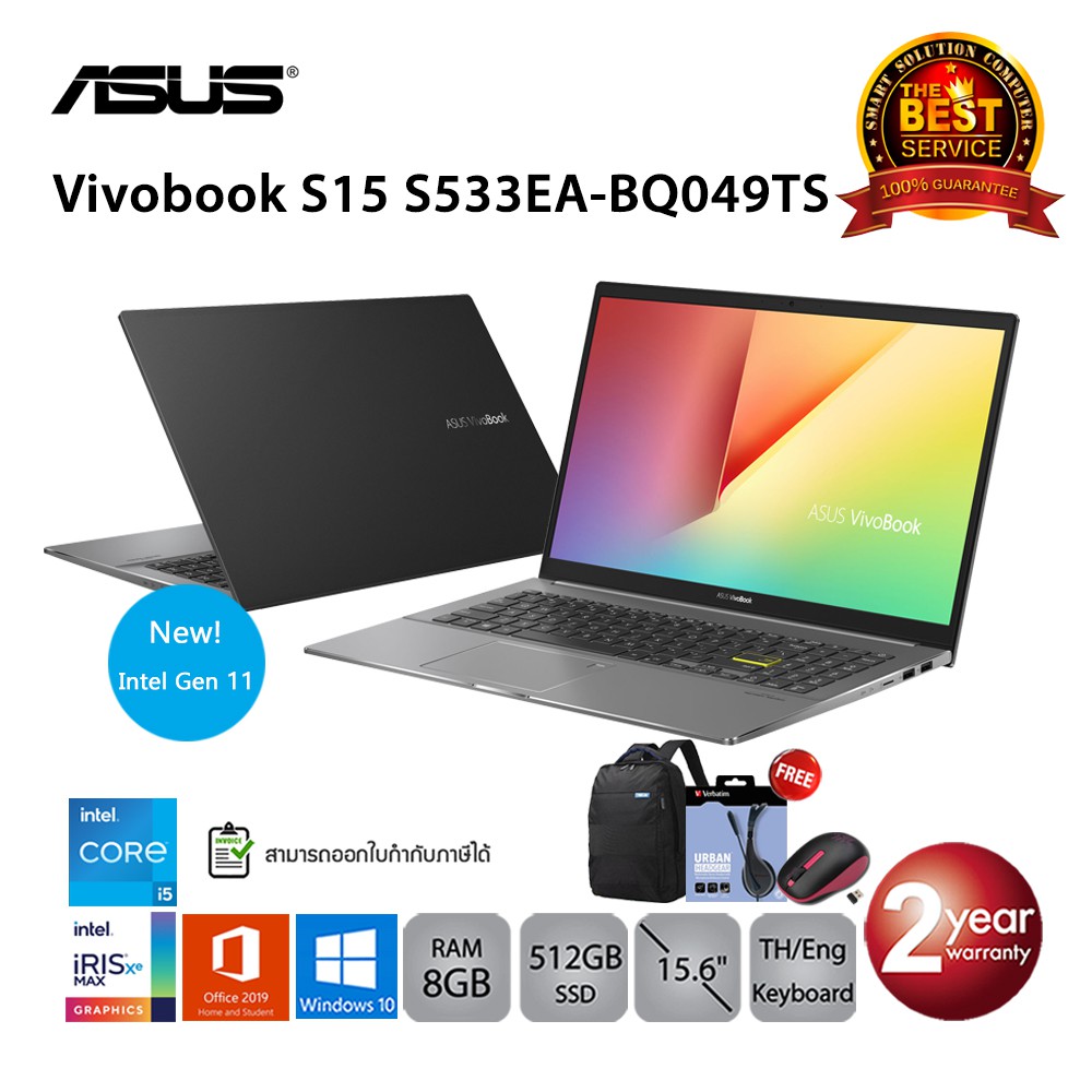 [โค้ดลด 599 + ส่งฟรี] Asus Vivobook S15 S533EA-BQ049TS i5-1135G7/8GB/512GB M.2/Iris Xe/15.6/Win10+Of
