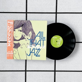 แผ่นเสียง All That Jazz - Ghibli Jazz Vol.1