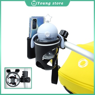 ที่วางขวดน้ำที่วางโทรศัพท์พกพาสะดวก ถ้วยจักรยาน ที่วางโทรศัพท์ Bicycle Cup Bike Water Bottle Holder phone holder