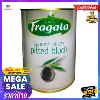 Fragata Pitted Black Spanish Olives 400g