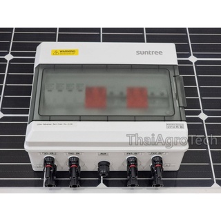 DC Combiner Box 2String for Solar cell system ตู้คอมบายเนอร์ดีซีแบบ 2 สตริงสำหรับระบบโซล่าเซลล์โดยเฉพาะ