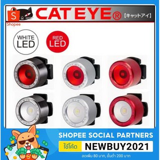 ไฟจักรยาน ไฟท้าย CATEYE NIMA LED LIGHT SL-LD-130R ไฟท้ายจักรยาน แบบใส่ถ่าน