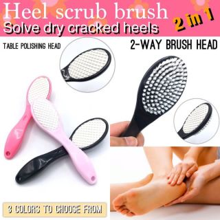 Hell Scrub Brush แปรงขัดเท้าหินอ่อน 2 ด้าน ขัดเท้าแตกเนียน