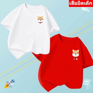 K-2217-SHORT เสื้อยืดเด็ก เสื้ฟอแขนสั้นเด็ก ลายการ์ตูนน่ารัก แฟชั่นเด็ก