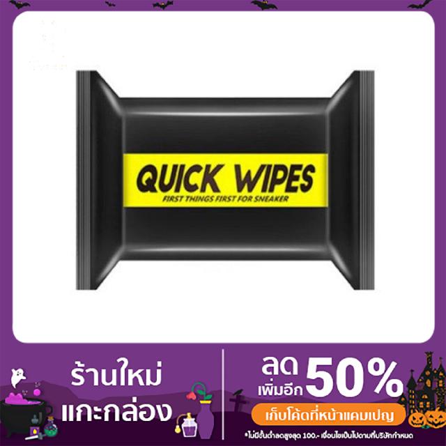 Quick wipe ผ้าเช็ดรองเท้า ของแท้ ตรงปก พร้อมส่ง ผ้าเช็ดทำความสะอาดรองเท้า Quick wipes Sneaker wipes