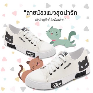 122156 รองเท้าผ้าใบ รองเท้าหุ้มส้น รองเท้าแฟชั่นผู้หญิง Size 36