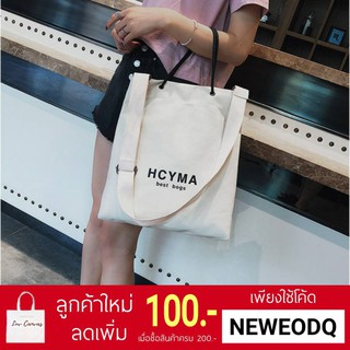 กระเป๋าสะพายข้าง HCYMA
