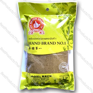 เม็ดผักชีป่น หรือลูกผักชีป่น 100% GROUND CORIANDER SEED ขนาดน้ำหนักสุทธิ 100 กรัม บรรจุซอง เครื่องเทศคุณภาพ