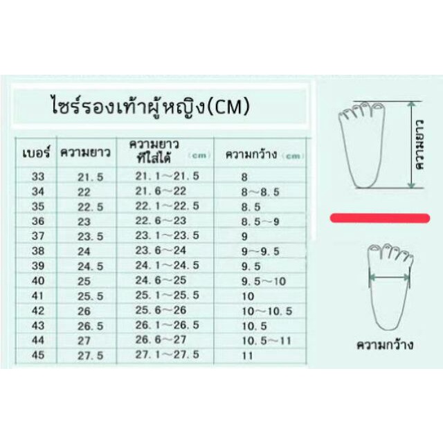 รองเท้าคัทชู ส้นแบนสูง 1ซม. ทรงหัวมน(มีใหญ่สุดถึงไซส์ 44)ทรงมาตราฐานสวมใส่สบาย