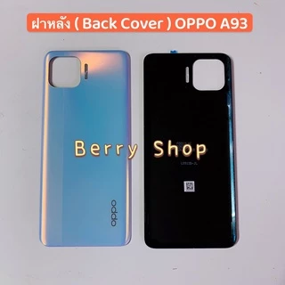 ฝาหลัง ( Back Cover ) OPPO A93 / CPH2121
