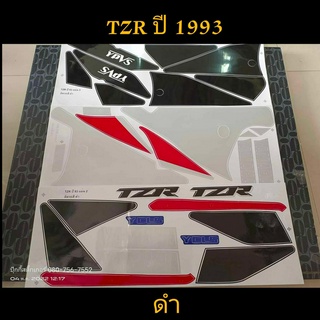 สติ๊กเกอร์  TZR ทีแซดอาร์ สีดำ ปี 1993