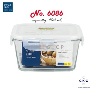 Super Lock Glass กล่องถนอมอาหารแก้วป้องกันแบคทีเรีย เข้าเตาอบได้ 900 Ml #6086