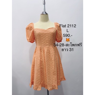 เดรสสั้นผ้าลูกไม้สีส้ม FLAT2112 SIZE L