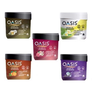 Oasis Gel โอเอซิส เนเชอรัล เจลปรับอากาศ 180 กรัม 1 กระปุก