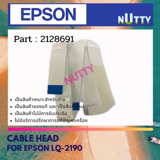 Epson Cable Head For LQ-2190 สายแพรหัวพิมพ์ 2128691