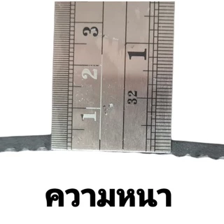 กันสึกแผ่นเต็ม ติดรองเท้า กันสึก1แผ่นติดได้2คู่ กาว1ขวดติดได้1คู่
