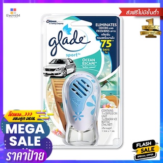 น้ำหอมปรับอากาศรถยนต์ GLADE SPORT 7ml OCEAN ESCAPEAIR FRESHENER PERFUME CAR GLADE SPORT 7ml OCEAN ESCAPE