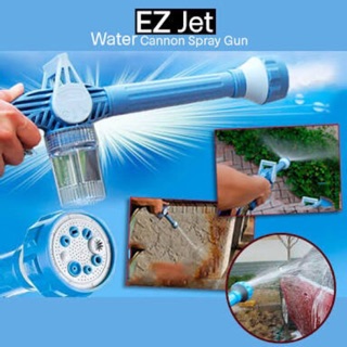 ปืนฉีดน้ำแรงดันสูง 💡EZ JET WATER CANNON💡