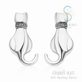 Suvani Jewelry - ต่างหูเงินแท้ 925% ต่างหูแมว แมวหันหลัง  แมวน่ารัก เห็นแล้วรับรองตกหลุมรักสมัครเป็นทาสกันถ้วน